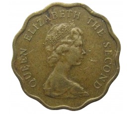 Гонконг 20 центов 1979 г.