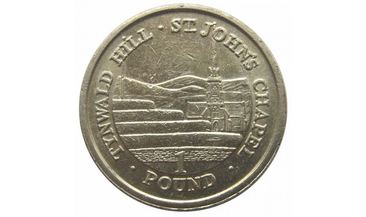 Остров Мэн 1 фунт 2016 г. Остров Мэн 1 фунт 2016 г.