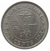 Гонконг 10 центов 1939 г. KN