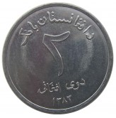 Афганистан 2 афгани 2004 г.