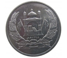 Афганистан 2 афгани 2004 г.