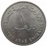 ОАЭ 1 дирхам 1973 (1393) г.