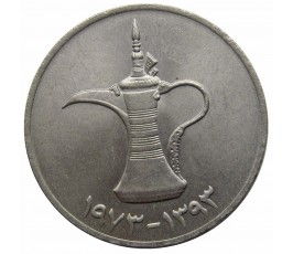 ОАЭ 1 дирхам 1973 (1393) г.