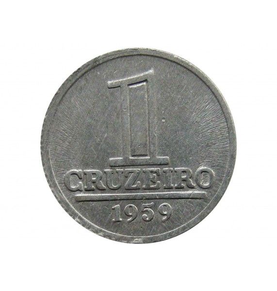Бразилия 1 крузейро 1959 г.