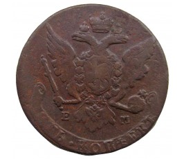 Россия 5 копеек 1763 г. ЕМ Россия 5 копеек 1763 г. ЕМ