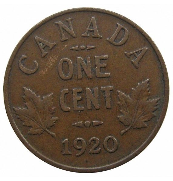 Канада 1 цент 1920 г. Канада 1 цент 1920 г.