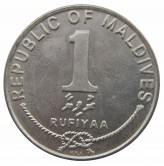 Мальдивы 1 руфия 1996 г.