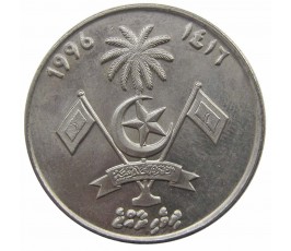 Мальдивы 1 руфия 1996 г.