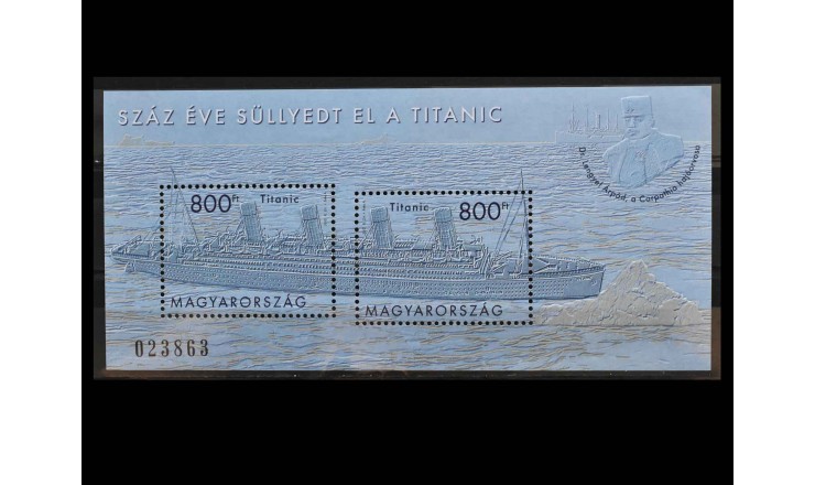 Венгрия 2012 г. "Столетие гибели "Титаника"