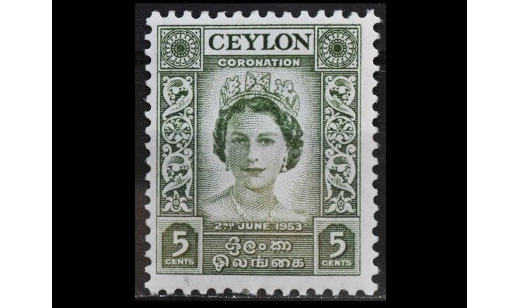 Цейлон 1953 г. "Коронация королевы Елизаветы II"