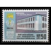 Цейлон 1968 г. "Всемирная организация здравоохранения"