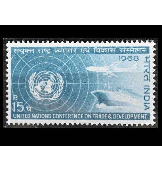 Индия 1968 г. "Конференция ООН по торговле и развитию, Нью-Дели"