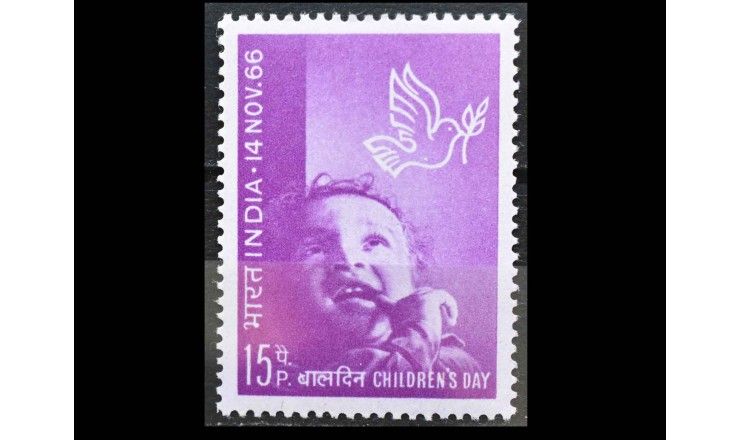 Индия 1966 г. "День защиты детей"