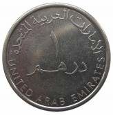 ОАЭ 1 дирхам 2014 г.