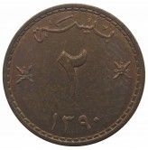 Маскат и Оман 2 байса 1970 (1390) г.