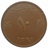 Маскат и Оман 10 байс 1970 (1390) г.
