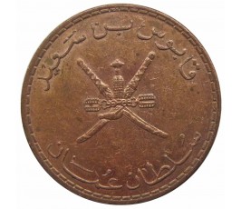 Оман 10 байс 1999 (1420) г.