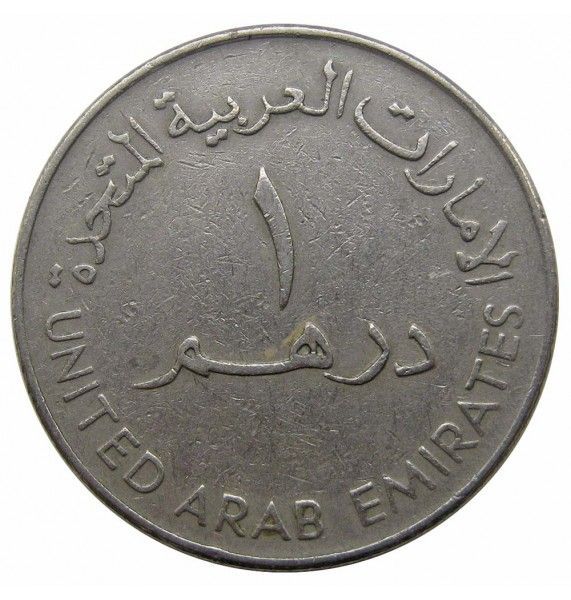 ОАЭ 1 дирхам 1973 (1393) г.
