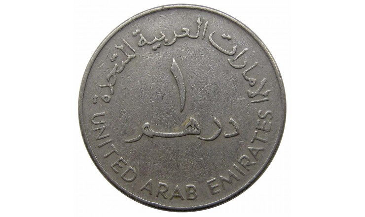 ОАЭ 1 дирхам 1973 (1393) г. ОАЭ 1 дирхам 1973 (1393) г.