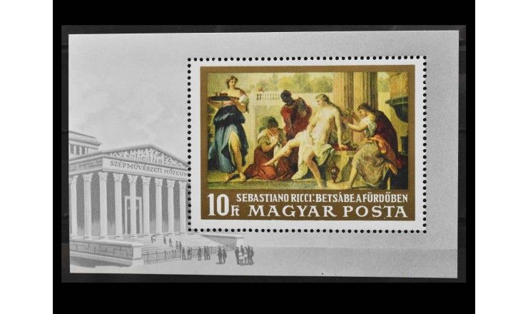 Венгрия 1968 г. "Картины итальянских мастеров"