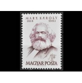 Венгрия 1968 г. "150-летие со дня рождения Карла Маркса"