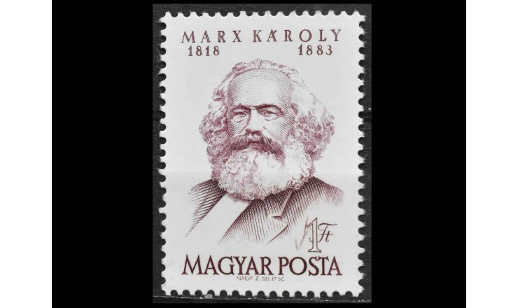 Венгрия 1968 г. "150-летие со дня рождения Карла Маркса"