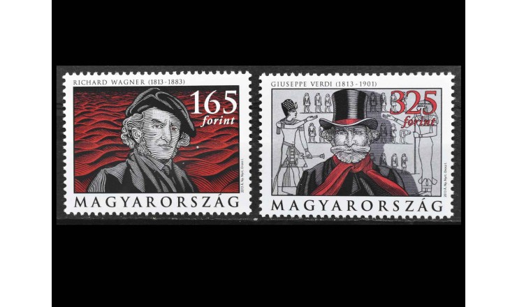 Венгрия 2013 г. "200-летие со дня рождения Верди и Вагнера"