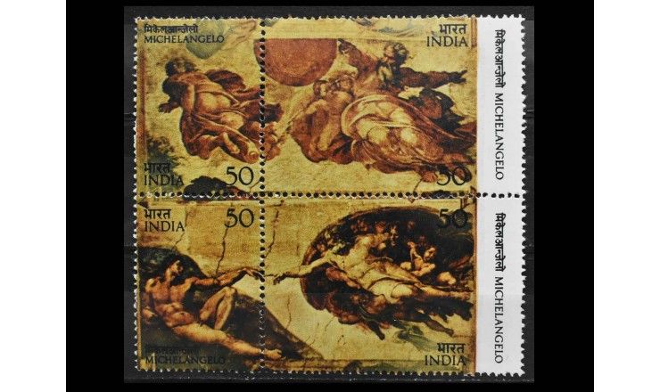Индия 1975 г. "500 лет со дня рождения Микеланджело"