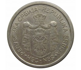 Сербия 10 динар 2011 г. Сербия 10 динар 2011 г.