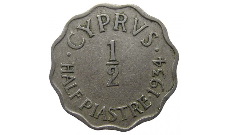 Кипр 1/2 пиастра 1934 г.