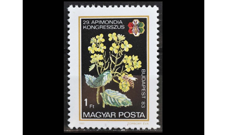 Венгрия 1983 г. "XXIX Международный конгресс по пчеловодству, Будапешт"