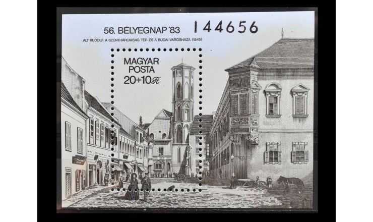 Венгрия 1983 г. "Архитектура"