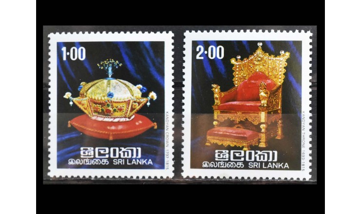 Шри-Ланка 1977 г. "Регалии короля Канди"