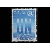 Индия 1970 г. "25 лет ООН"
