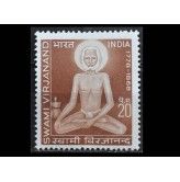 Индия 1971 г. "Свами Вираджананде"