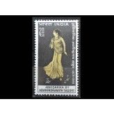 Индия 1971 г. "Столетие со дня рождения Абаниндранатха Тагора"