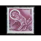 Индия 1971 г. "Святой Равидас"
