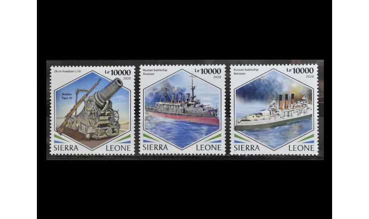 Сьерра-Леоне 2020 г. "Окончание осады Порт-Артура, 115-я годовщина"