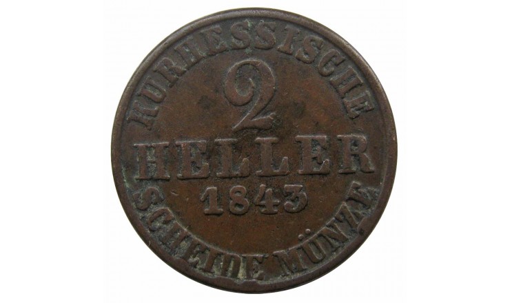 Гессен-Кассель 2 геллера 1843 г.