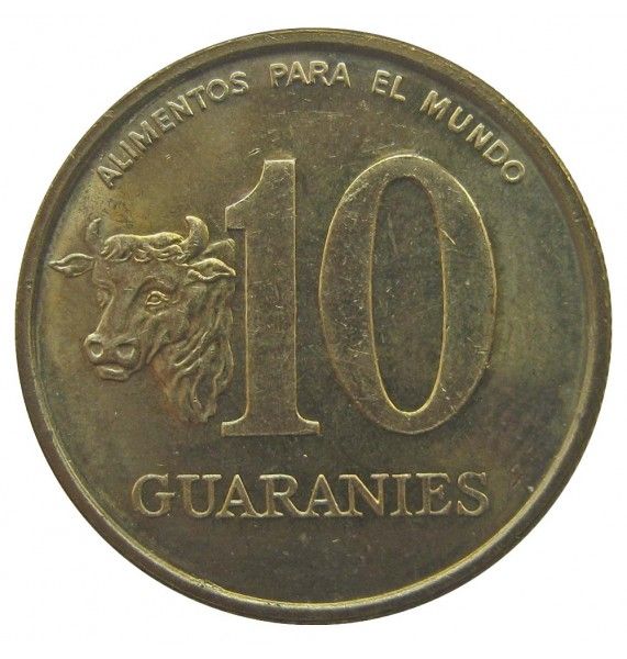 Парагвай 10 гуарани 1996 г.
