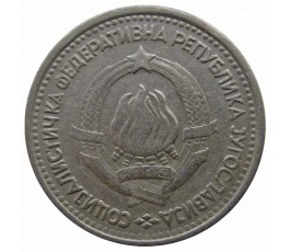 Югославия 1 динар 1965 г.