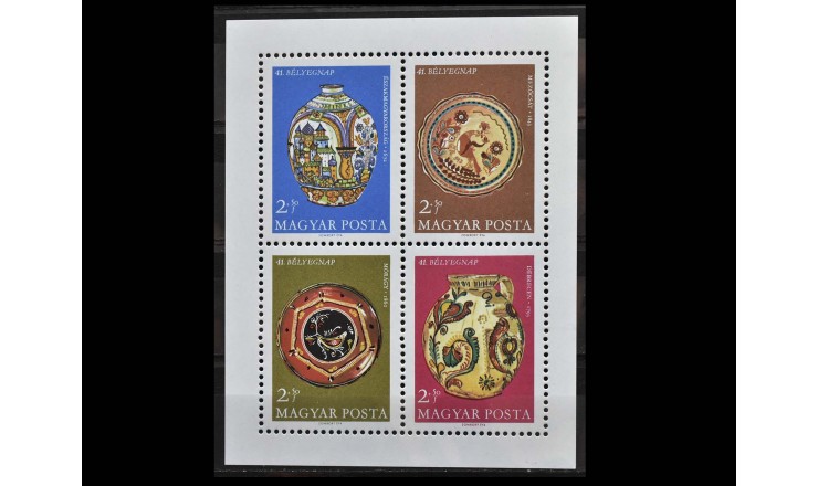 Венгрия 1968 г. "День почтовой марки"
