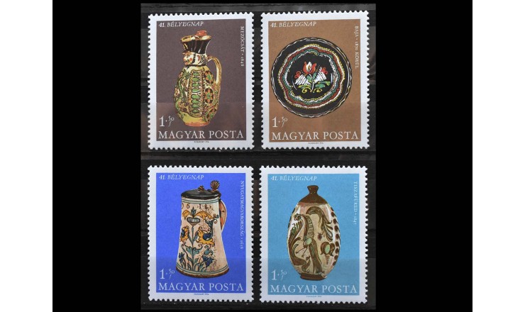 Венгрия 1968 г. "День почтовой марки"