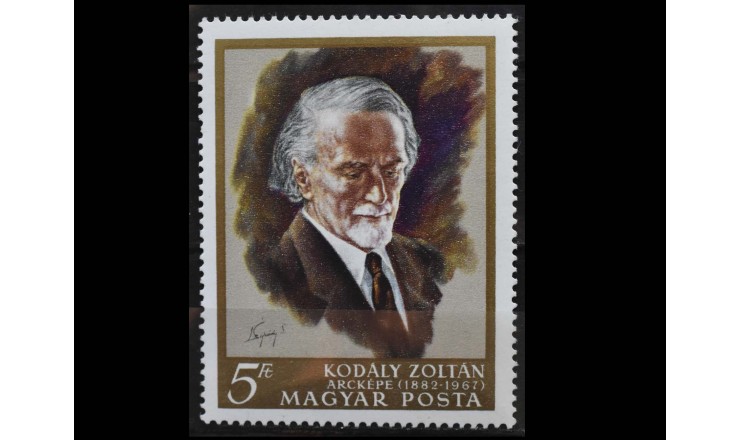 Венгрия 1968 г. "Золтан Кодай"