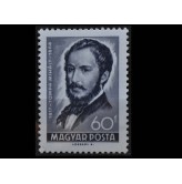 Венгрия 1968 г. "Михай Томпа"