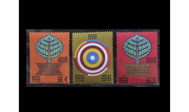 Цейлон 1969 г. "Праздник Весак"