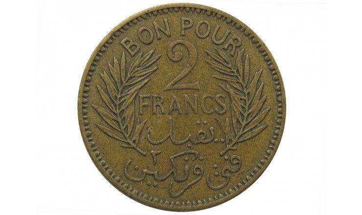 Тунис 2 франка 1945 г.