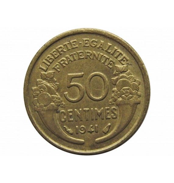 Франция 50 сантимов 1941 г.