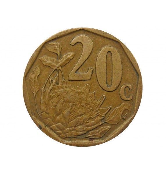 Южная Африка 20 центов 1997 г.