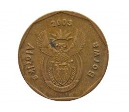 Южная Африка 20 центов 2003 г.